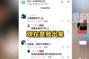 进球网：德甲现场球迷将在本轮比赛静默12分钟，抗议转播权交易